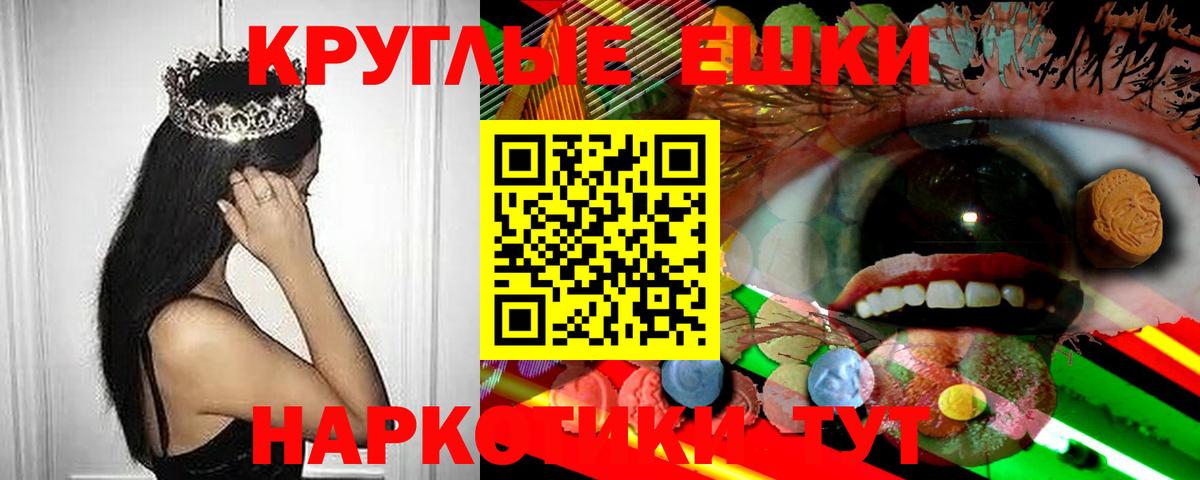 Экстази 280 MDMA  ЭКСТАЗИ  Экстази Punisher  где продают   Вход с VPN  Россия 