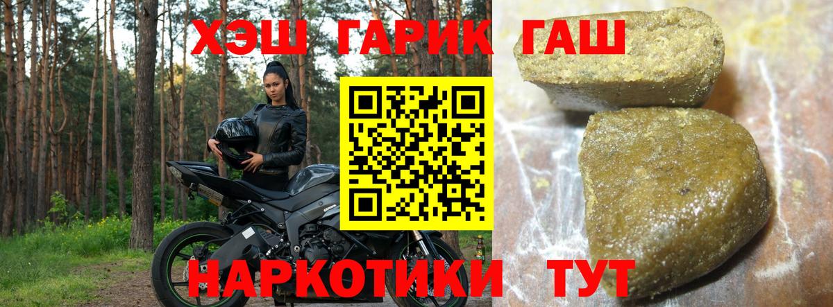 ГАШ Изолятор Россия