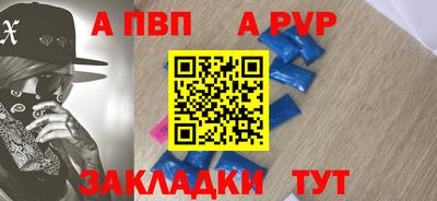 бошки Волжский