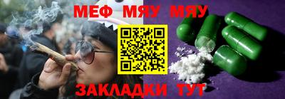 каннабис Волжск
