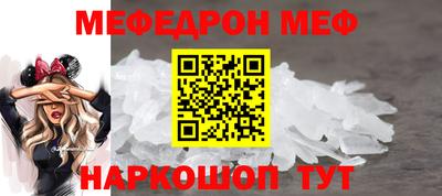 каннабис Волжск