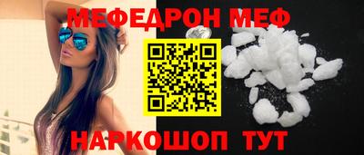 бошки Волжский