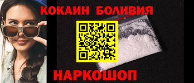 бошки Волжский