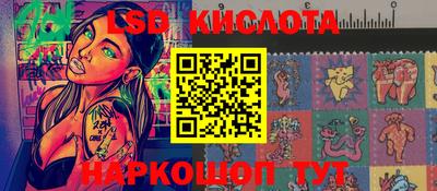 каннабис Волжск