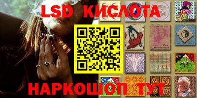 каннабис Волжск