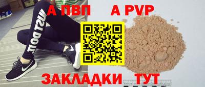 бошки Волжский