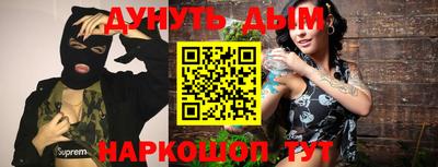 бошки Волжский