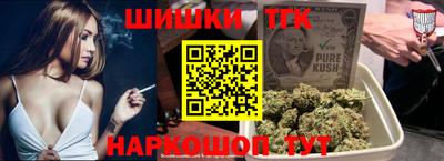 бошки Волжский