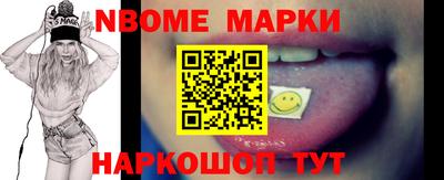 бошки Волжский