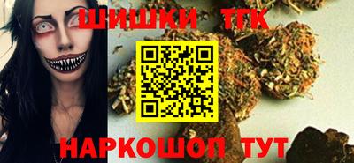 каннабис Волжск