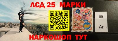 каннабис Волжск