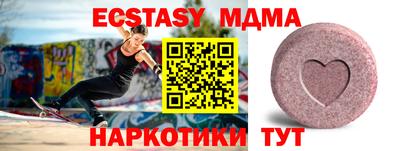 каннабис Волжск