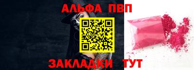 бошки Волжский