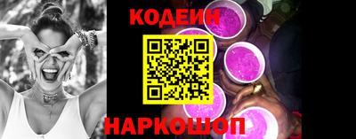 каннабис Волжск