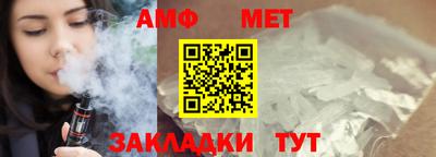 бошки Волжский