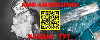 каннабис Волжск