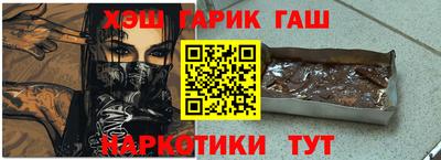каннабис Волжск