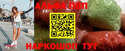 каннабис Волжск