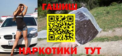 каннабис Волжск