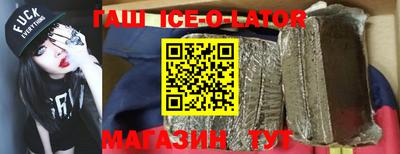 бошки Волжский