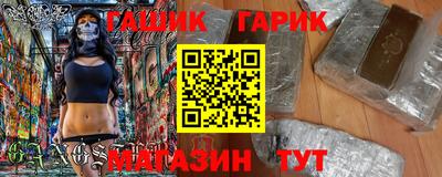 каннабис Волжск
