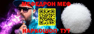 каннабис Волжск