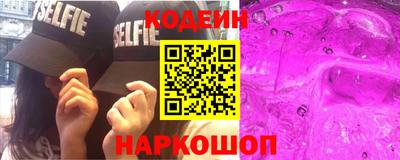 бошки Волжский