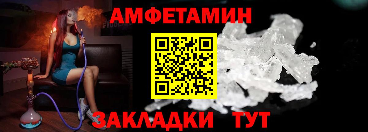 Россия  Первитин Methamphetamine  Вход с VPN  Первитин Methamphetamine 