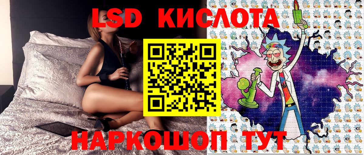 Марки 25I-NBOMe 1500мкг  Марки 25I-NBOMe 1500мкг  Россия  Вход с VPN 