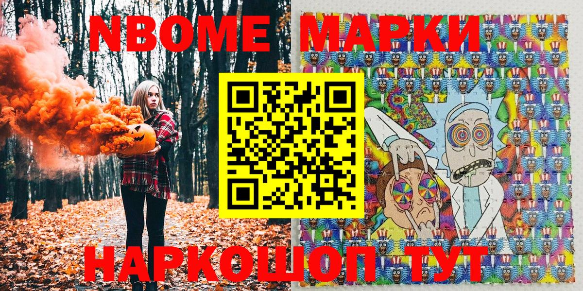 Гашиш  МАРИХУАНА  Магазин наркотиков  МЕФ кристаллы  Кокаин  Россия  MDMA  Мефедрон  Вход с VPN 