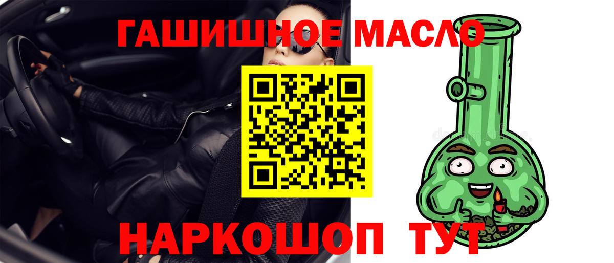 Дистиллят ТГК жижа  Дистиллят ТГК вейп  Россия  Вход с VPN 
