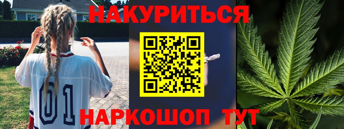 Шишки марихуана семена Россия